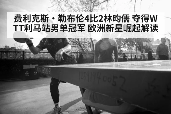young table tennis player