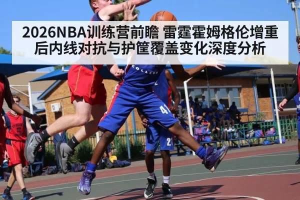 basketball player blocking shot